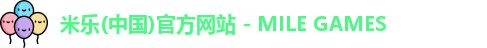 米乐中国官网
